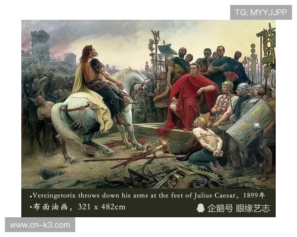 奥德加德：历史与未来的相遇