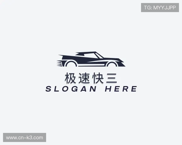 关于快三开奖计划网